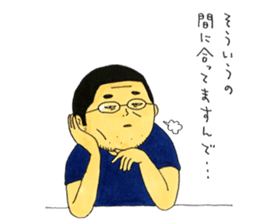 I'll Give It My All...Tomorrow sticker #6567910