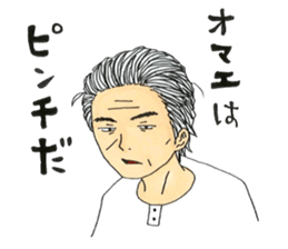 I'll Give It My All...Tomorrow sticker #6567915