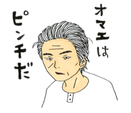 I'll Give It My All...Tomorrow sticker #6567915