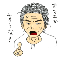 I'll Give It My All...Tomorrow sticker #6567917