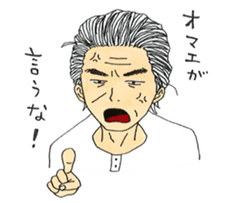 I'll Give It My All...Tomorrow sticker #6567917