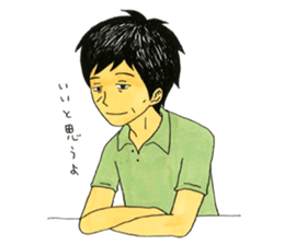 I'll Give It My All...Tomorrow sticker #6567921