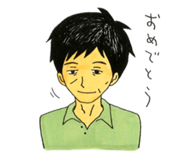 I'll Give It My All...Tomorrow sticker #6567922