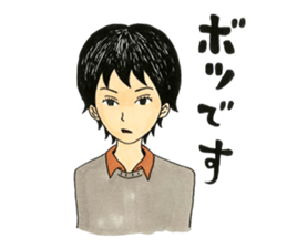 I'll Give It My All...Tomorrow sticker #6567926