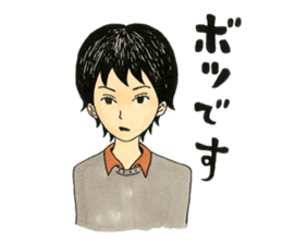 I'll Give It My All...Tomorrow sticker #6567926