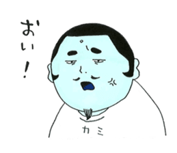 I'll Give It My All...Tomorrow sticker #6567928