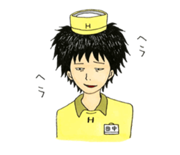 I'll Give It My All...Tomorrow sticker #6567930