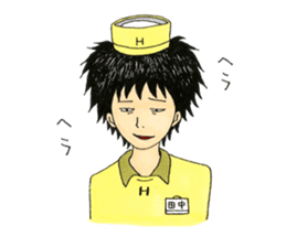 I'll Give It My All...Tomorrow sticker #6567930