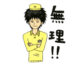 I'll Give It My All...Tomorrow sticker #6567931