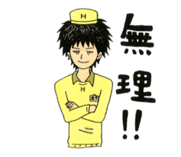 I'll Give It My All...Tomorrow sticker #6567931