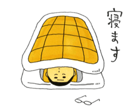 I'll Give It My All...Tomorrow sticker #6567935