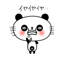 little Panda "Pantan" sticker #6568233