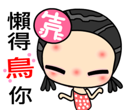 I love bad girl sticker #6568266