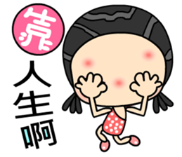 I love bad girl sticker #6568267