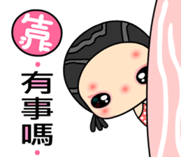 I love bad girl sticker #6568269