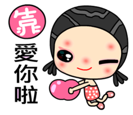 I love bad girl sticker #6568271