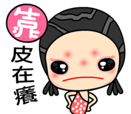 I love bad girl sticker #6568273