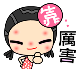 I love bad girl sticker #6568274