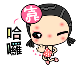 I love bad girl sticker #6568275