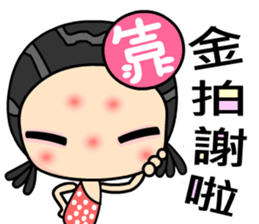 I love bad girl sticker #6568276