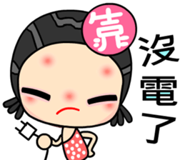 I love bad girl sticker #6568278