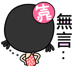 I love bad girl sticker #6568279