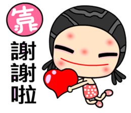 I love bad girl sticker #6568284