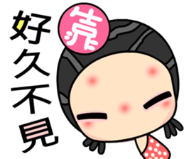 I love bad girl sticker #6568291