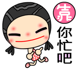 I love bad girl sticker #6568292