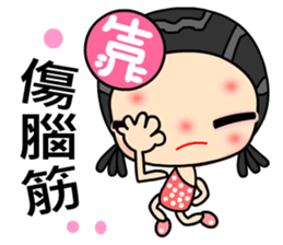 I love bad girl sticker #6568297