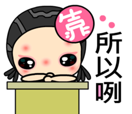 I love bad girl sticker #6568298