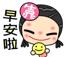 I love bad girl sticker #6568299