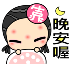 I love bad girl sticker #6568300