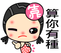 I love bad girl sticker #6568302