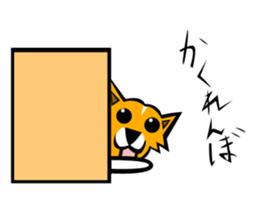 DOG(SATOKO) sticker #6568520