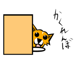 DOG(SATOKO) sticker #6568520