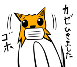 DOG(SATOKO) sticker #6568523