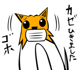 DOG(SATOKO) sticker #6568523