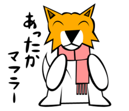 DOG(SATOKO) sticker #6568525