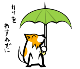 DOG(SATOKO) sticker #6568526