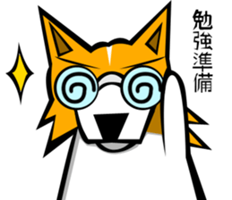 DOG(SATOKO) sticker #6568539