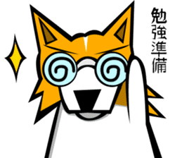 DOG(SATOKO) sticker #6568539