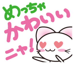 Mechya CAT! sticker #6568666