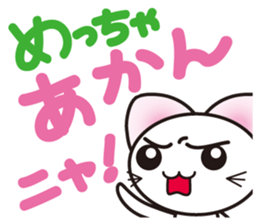 Mechya CAT! sticker #6568675