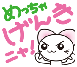 Mechya CAT! sticker #6568679