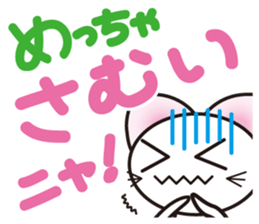 Mechya CAT! sticker #6568682