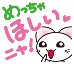 Mechya CAT! sticker #6568683