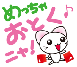 Mechya CAT! sticker #6568684