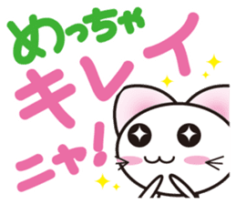 Mechya CAT! sticker #6568686