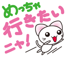 Mechya CAT! sticker #6568689